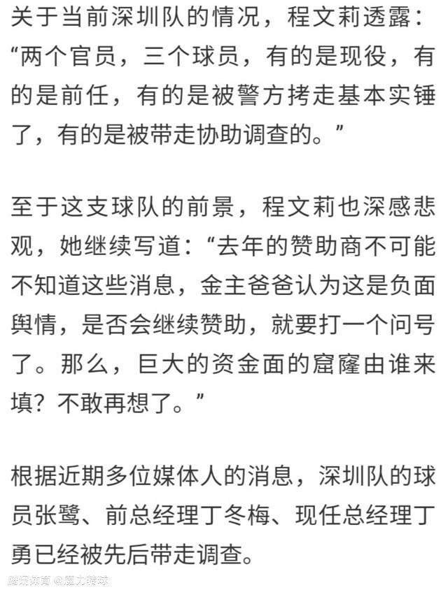 这种严格控制的政策使西甲在去年冬季转会市场上的支出排名第六，低于英超、意甲、法甲、德甲、沙特联赛。